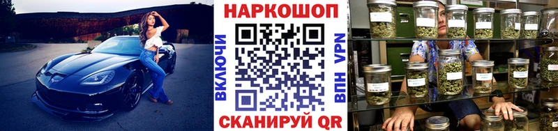Купить закладку АМФ  APVP  МЕФ  БУТИРАТ  Галлюциногенные грибы  ГАШИШ  Кокаин  Конопля  Мелеуз