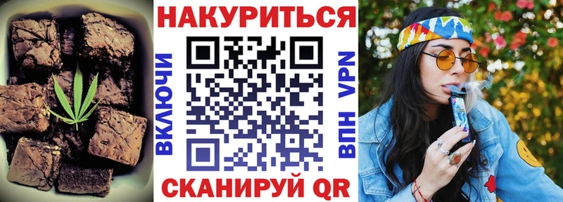 Еда ТГК марихуана  Купить закладки  Мелеуз 