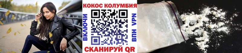 Купить где  Мелеуз  Cocaine Эквадор 