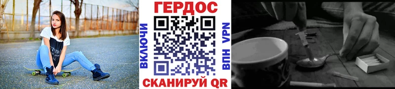 Купить  Мелеуз  Героин герыч 