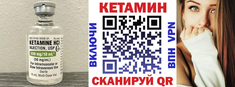 Кетамин ketamine  Купить закладки  Мелеуз 