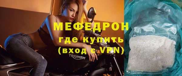 скорость mdpv Арсеньев