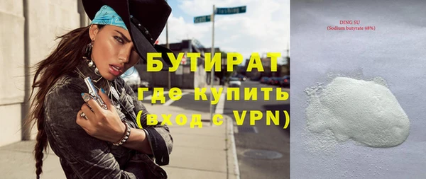 скорость mdpv Арсеньев