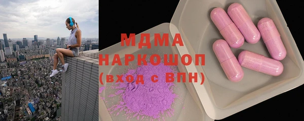 мефедрон Армянск