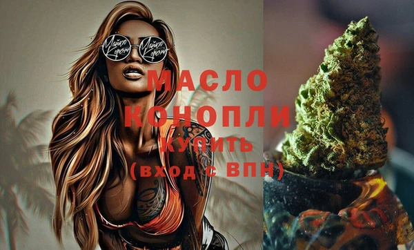 мефедрон Армянск