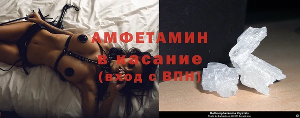 мефедрон Армянск
