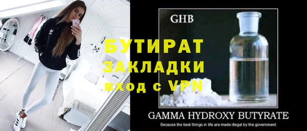 скорость mdpv Арсеньев