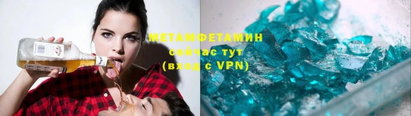 скорость mdpv Арсеньев