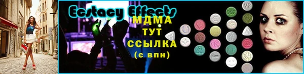 синтетический гашиш Аркадак