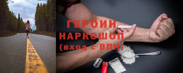 мефедрон Армянск