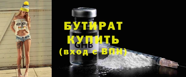 скорость mdpv Арсеньев