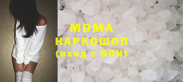синтетический гашиш Аркадак