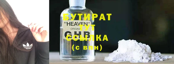 скорость mdpv Арсеньев