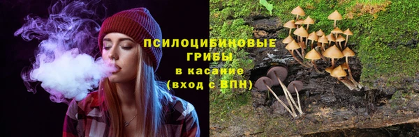 мефедрон Армянск