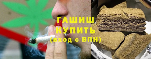 синтетический гашиш Аркадак