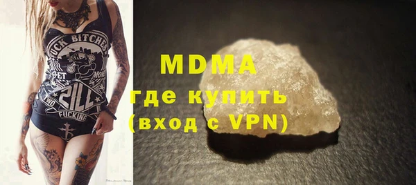 скорость mdpv Арсеньев