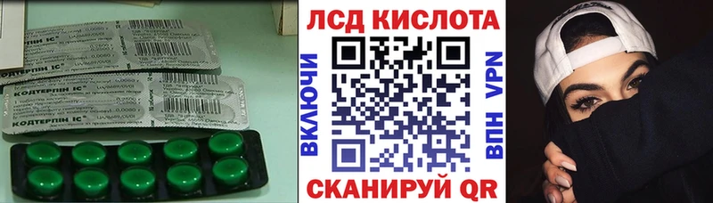 Купить  Мелеуз  Лсд 25 экстази кислота 