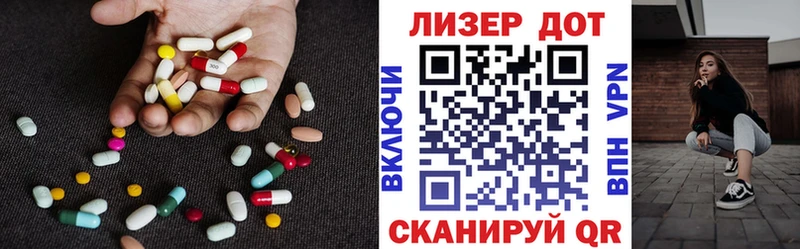 LSD-25 экстази ecstasy Мелеуз