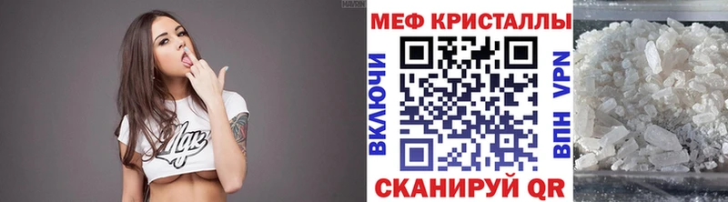 МЕФ VHQ  Купить где  Мелеуз 