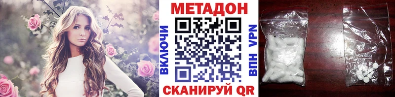 Купить где  Мелеуз  МЕТАДОН белоснежный 