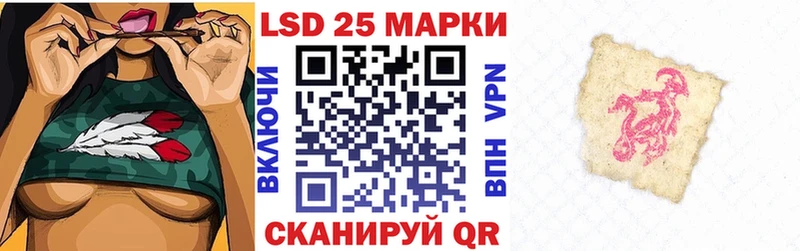 Купить  Мелеуз  Марки N-bome 1500мкг 
